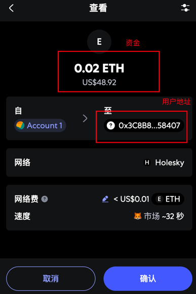 transfer2user.png