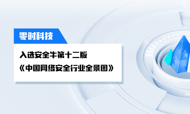 登链封面(全景图).jpg