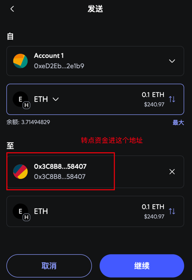 metamask.png