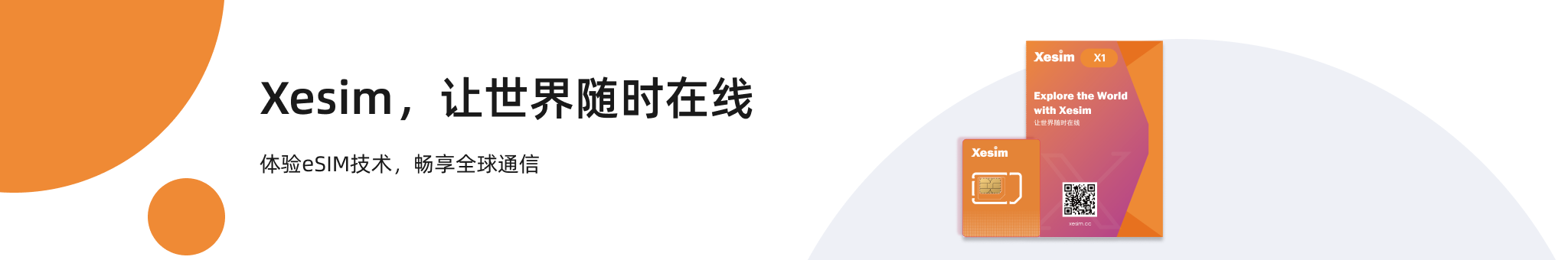 youto-横幅.png