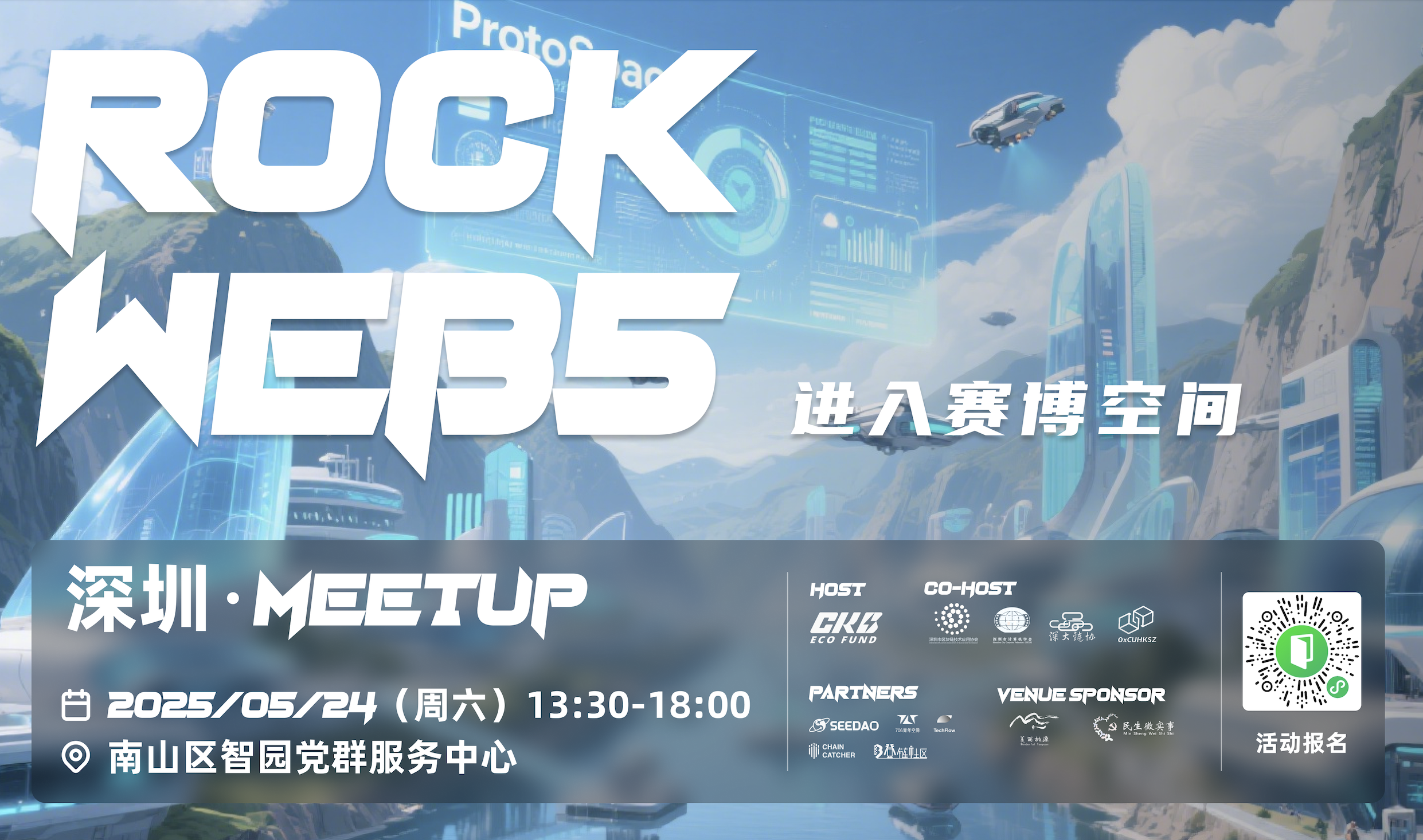 WX20250516-111216@2x.png