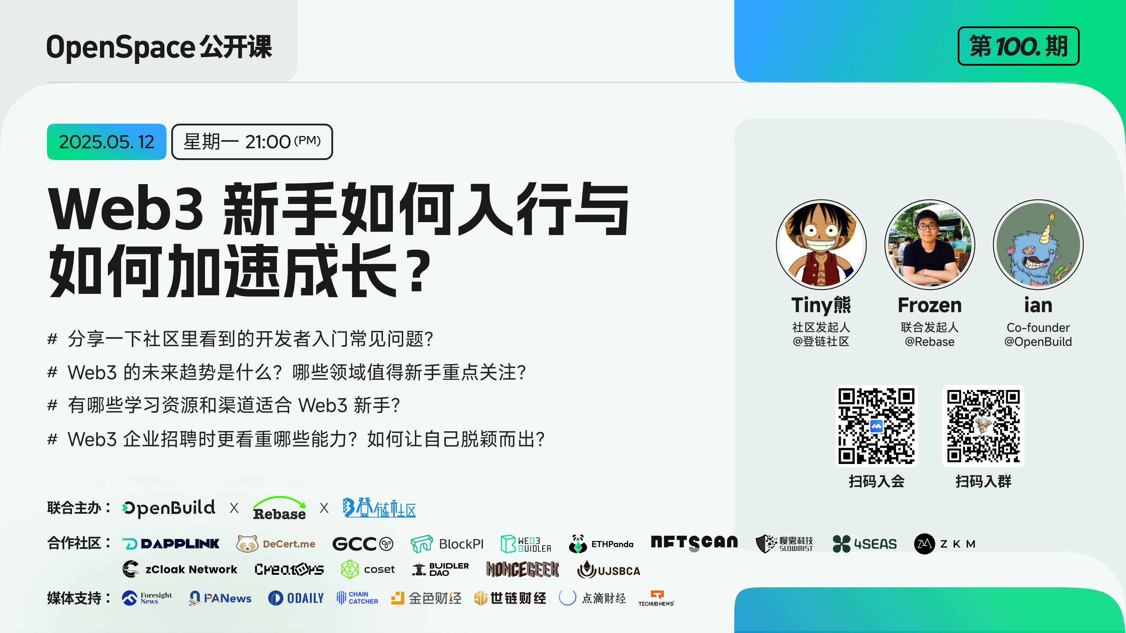 微信图片_20250512141934.png
