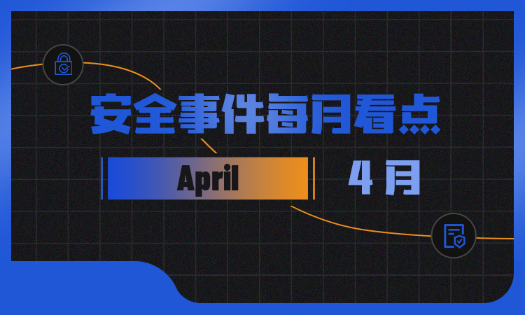登链封面(月报).jpg