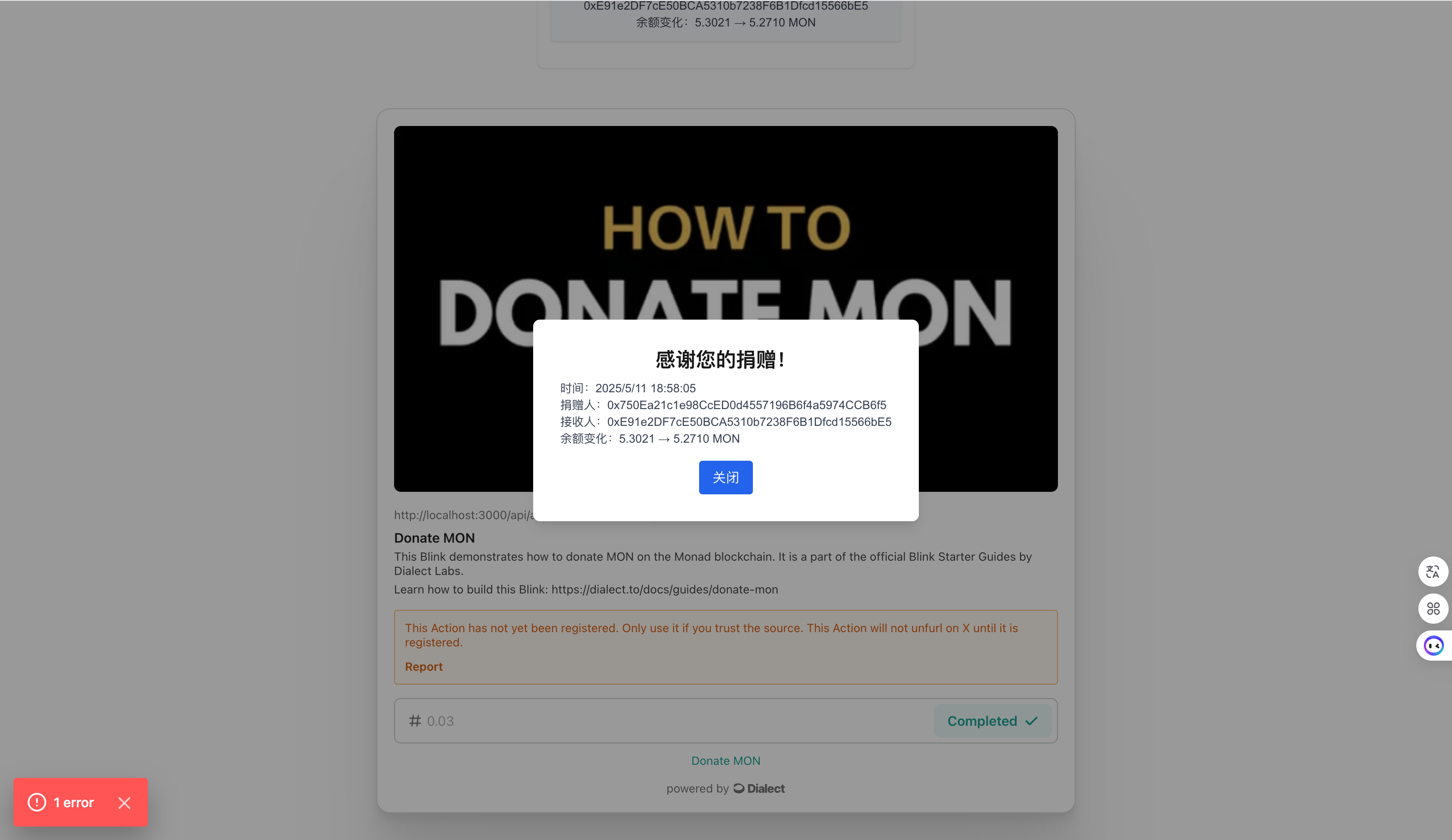 image-20250511185826884.png