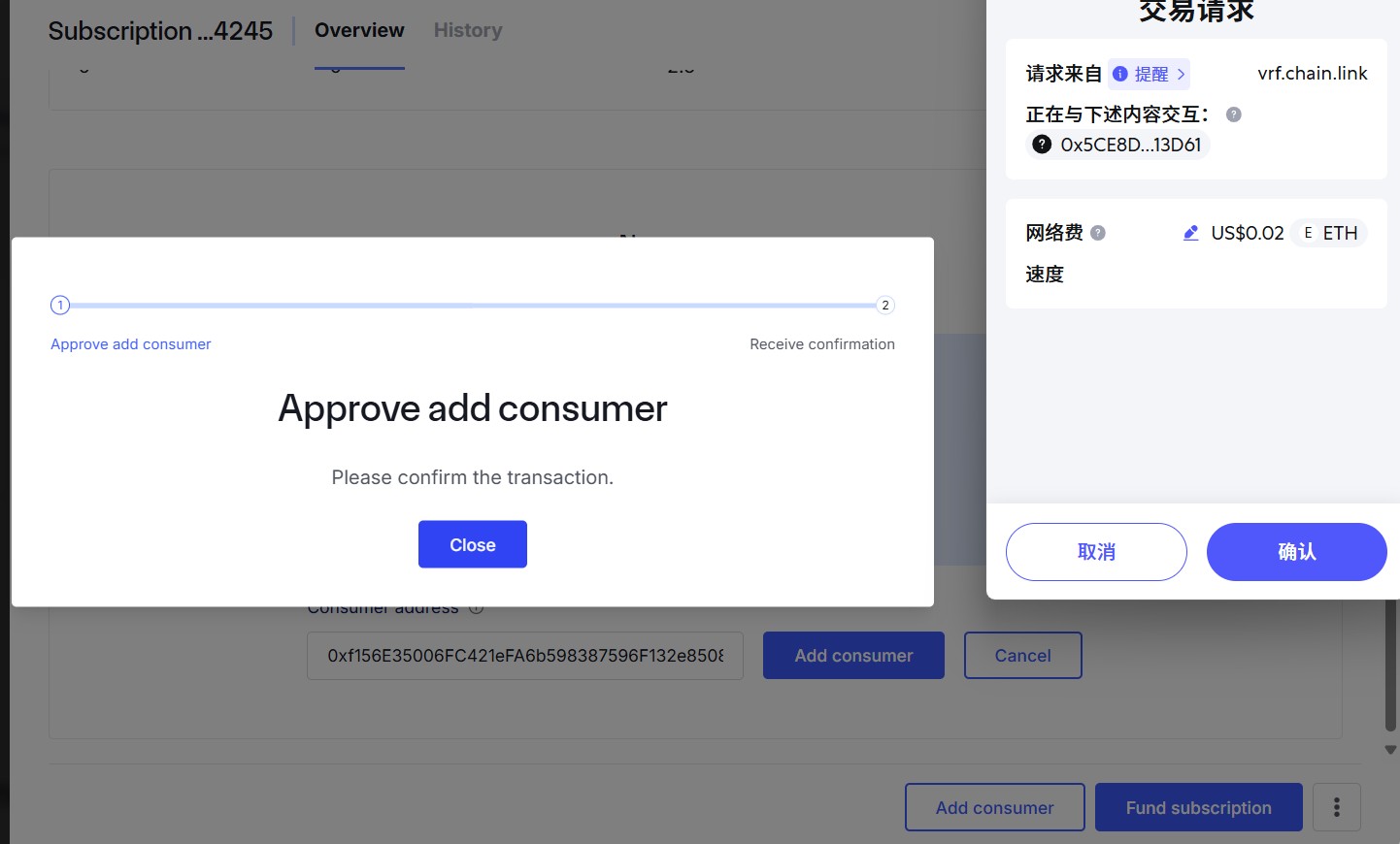 Add consumer-2.jpg