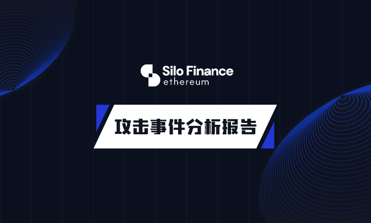 登链封面(事件).jpg