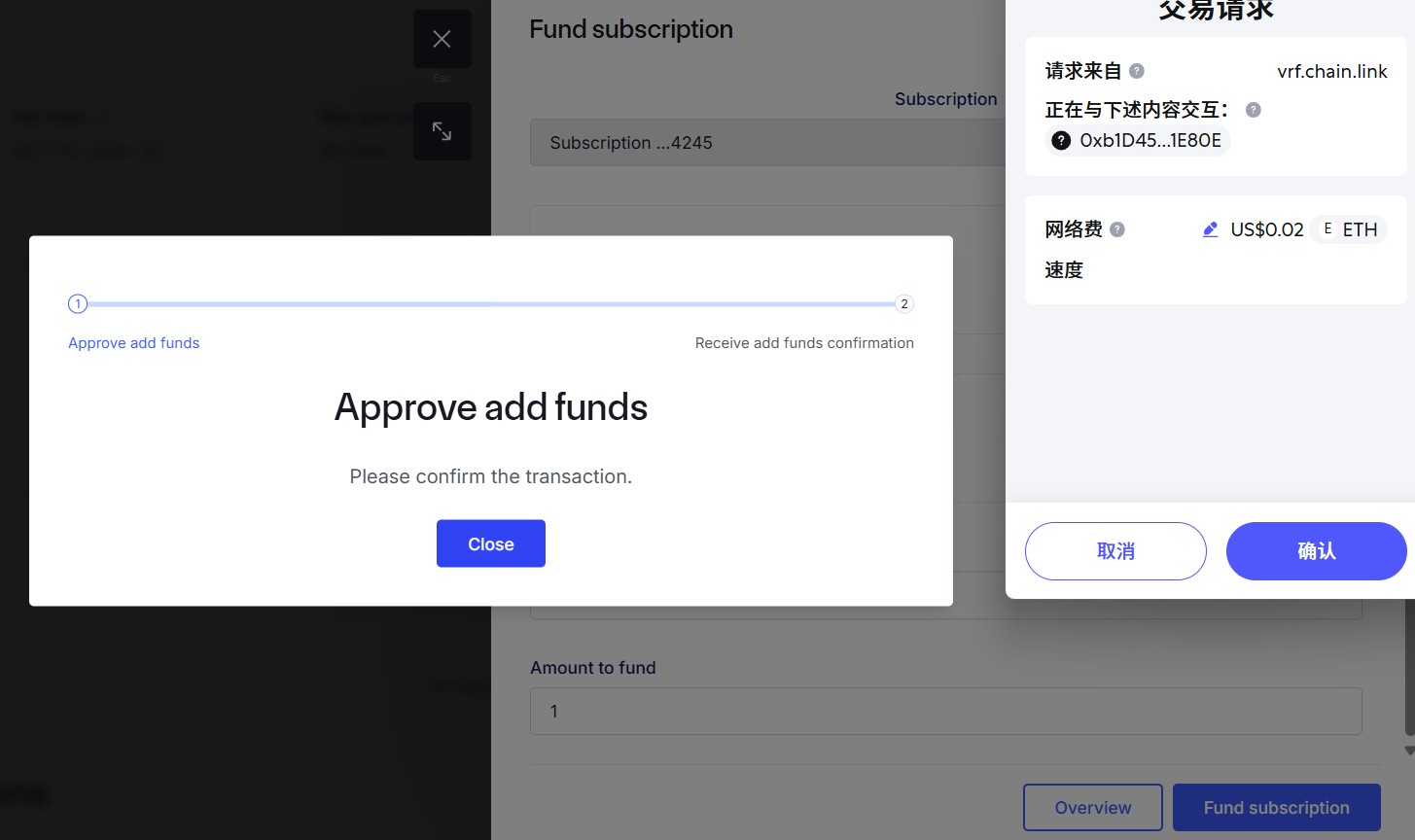 Fund subscription.jpg