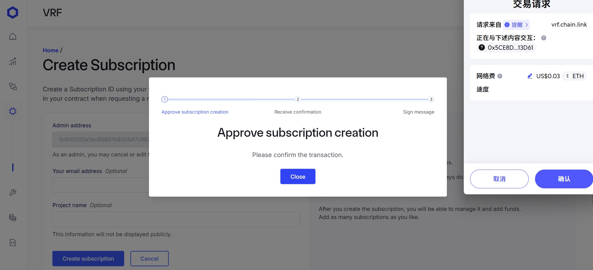 Create Subscription.jpg