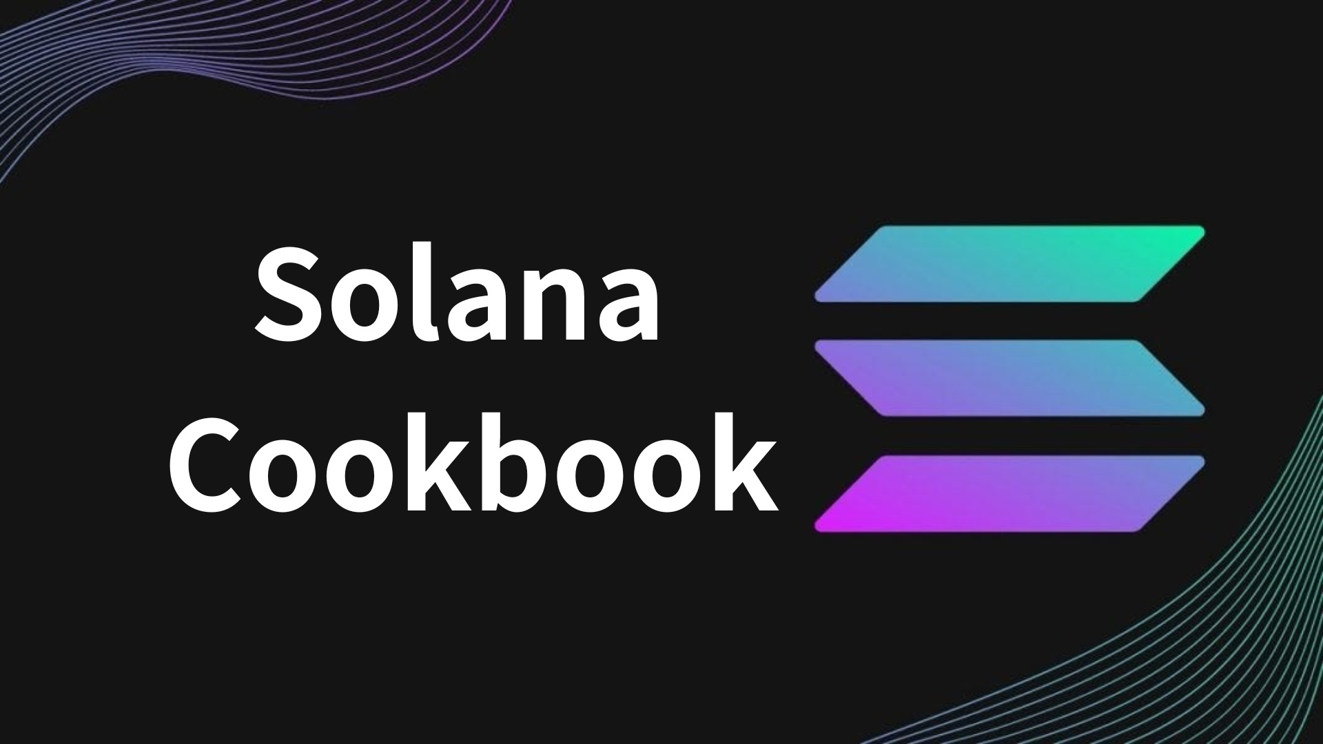 Solana Cookbook学习