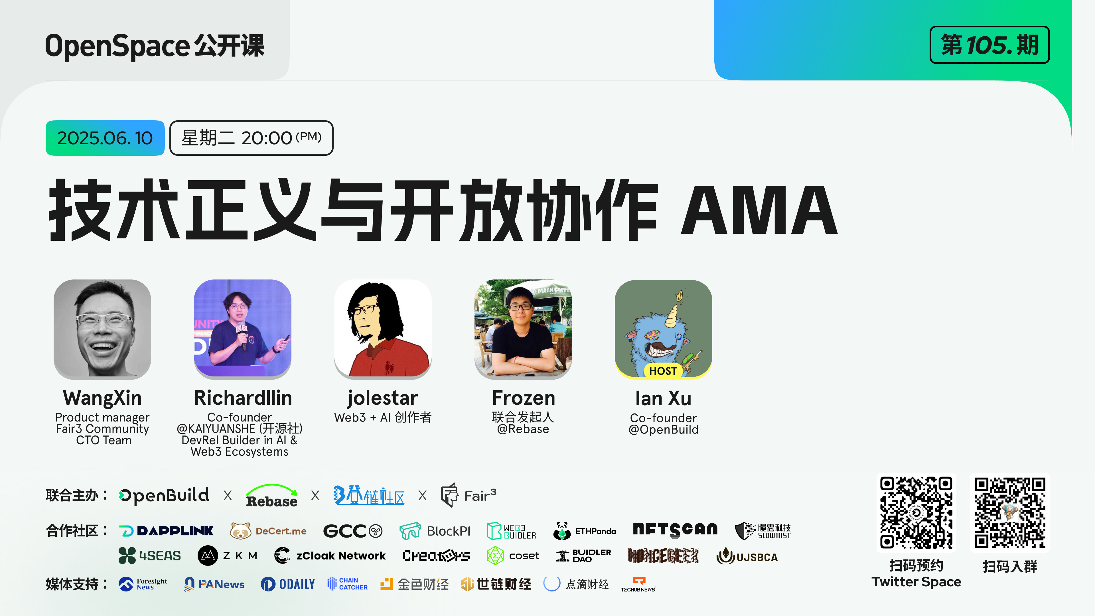 微信图片_20250609205225.png