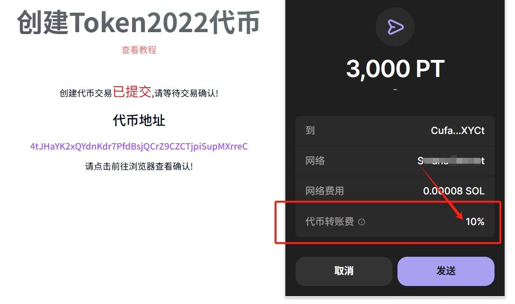 11税率.png