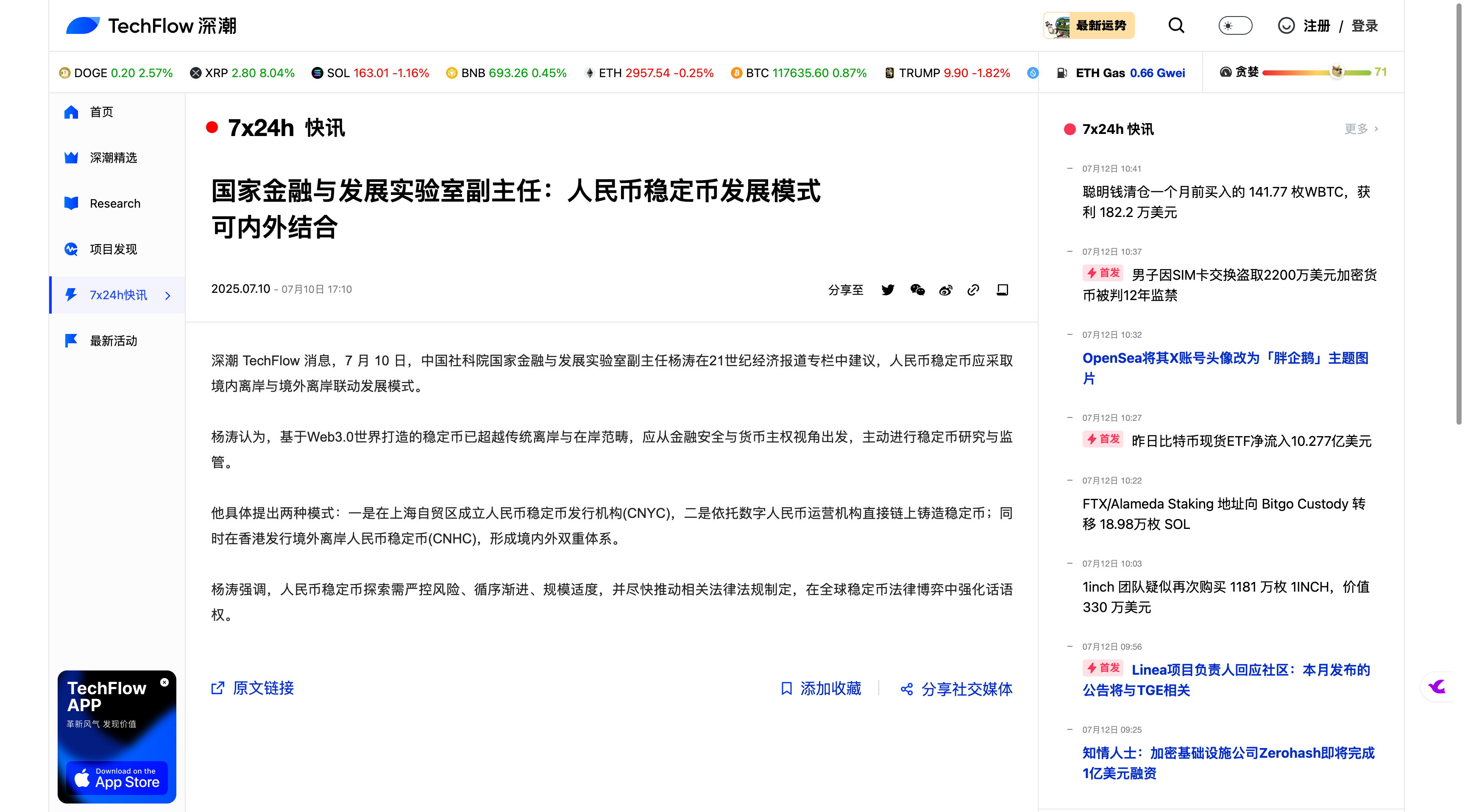 image-20250712114231761.png