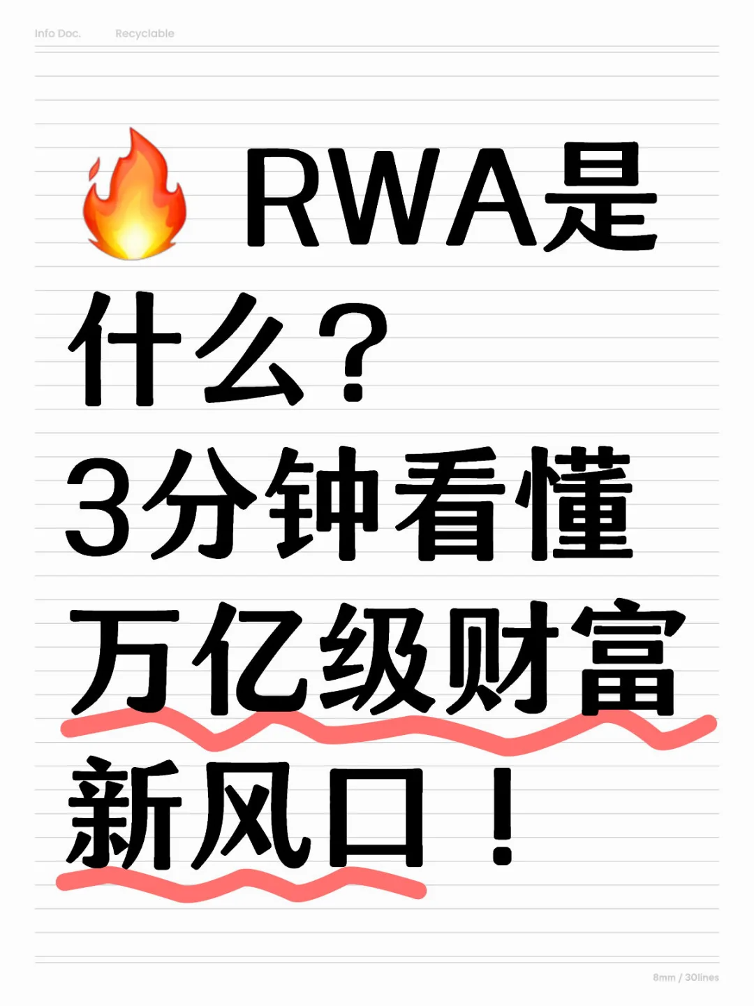 微信图片_20250723171357.png