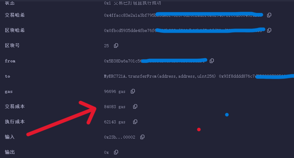 屏幕截图 2025-07-08 184311.png