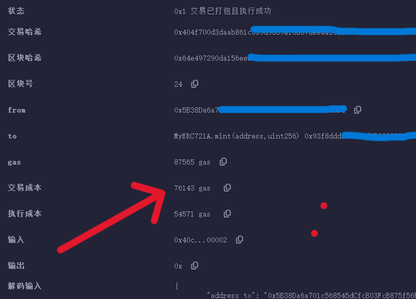 屏幕截图 2025-07-08 184158.png