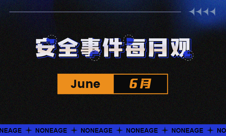 登链封面(月报).jpg