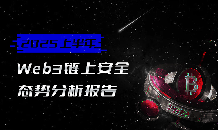 登链封面.jpg