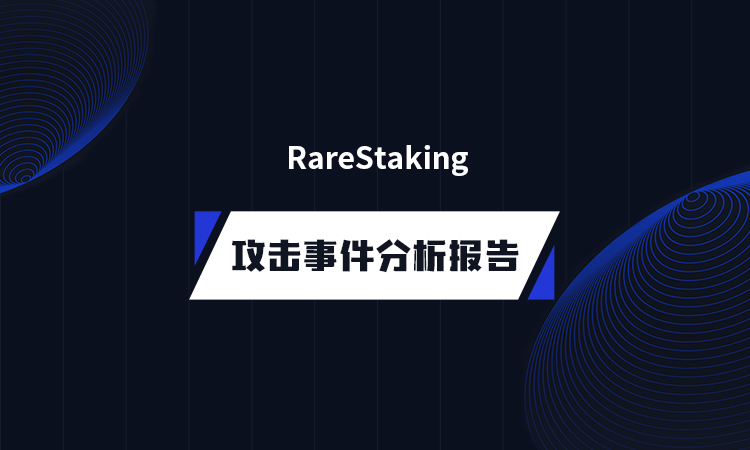 登链封面(事件).jpg