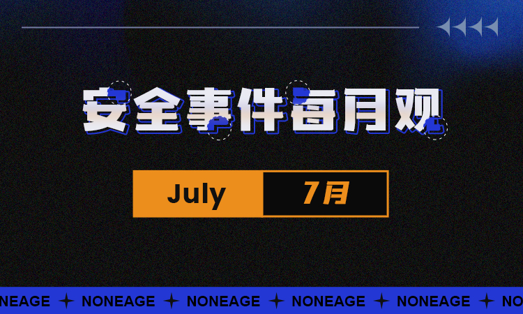 登链封面(月报).jpg