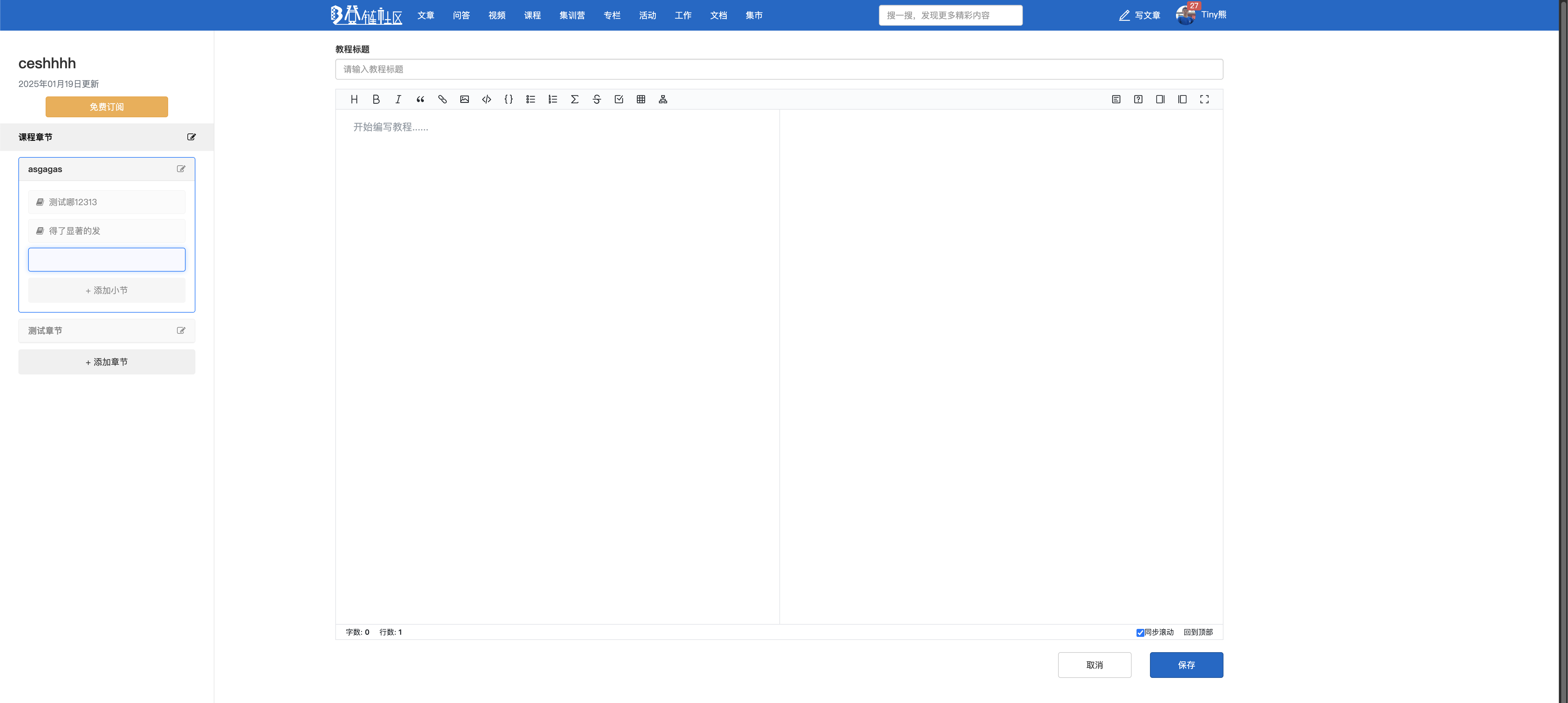 截屏2025-08-29 11.41.55.png