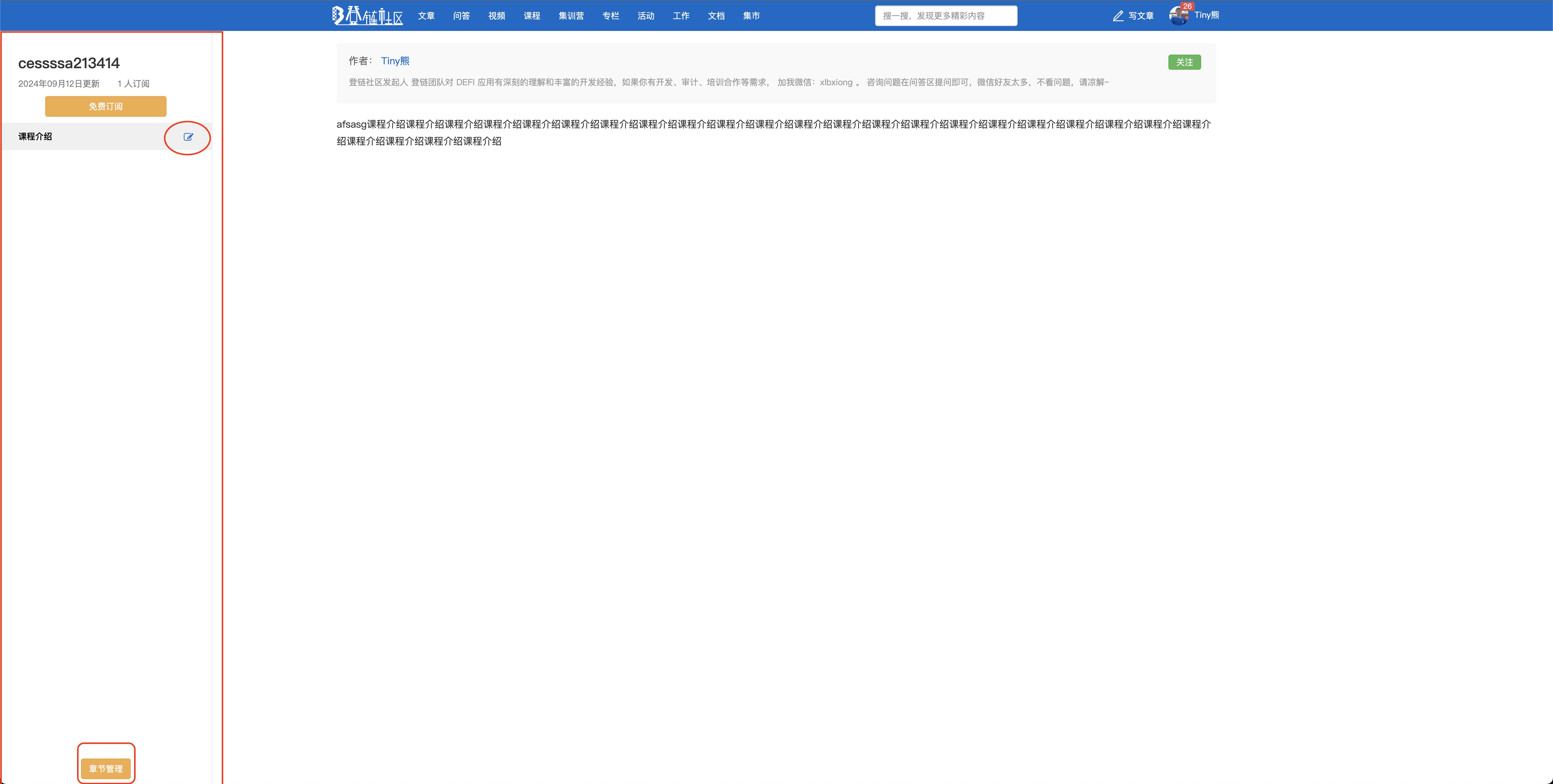 截屏2025-08-29 14.54.22.png