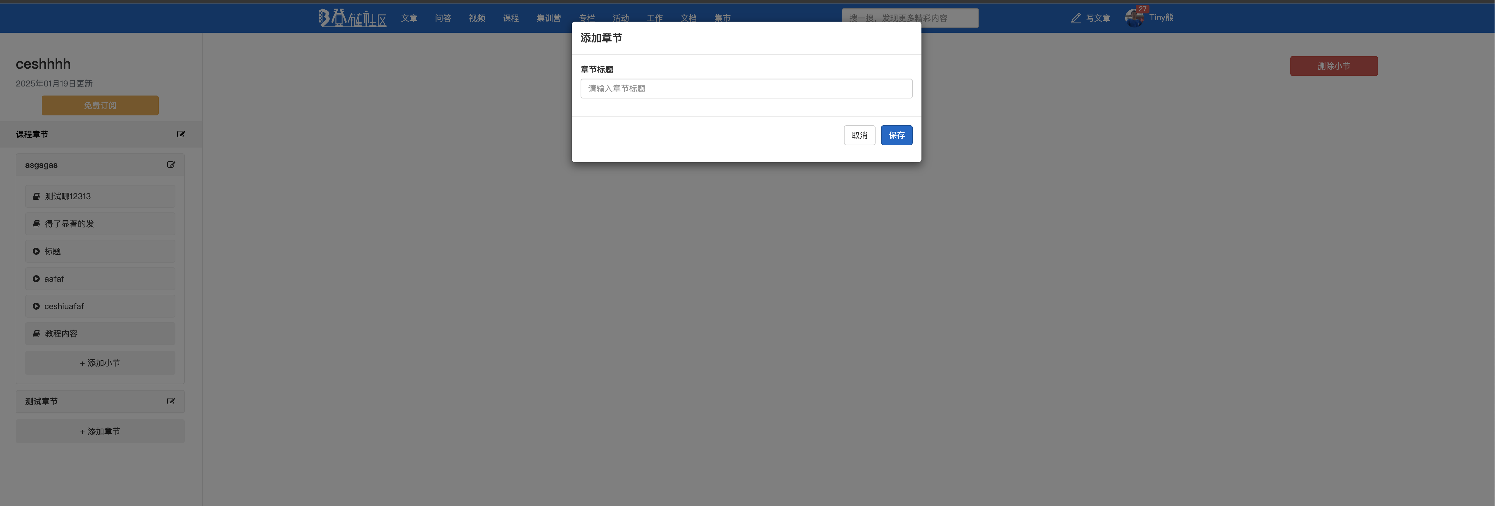 截屏2025-08-29 11.54.47.png