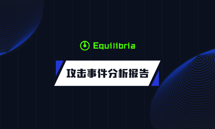 登链封面(事件).jpg