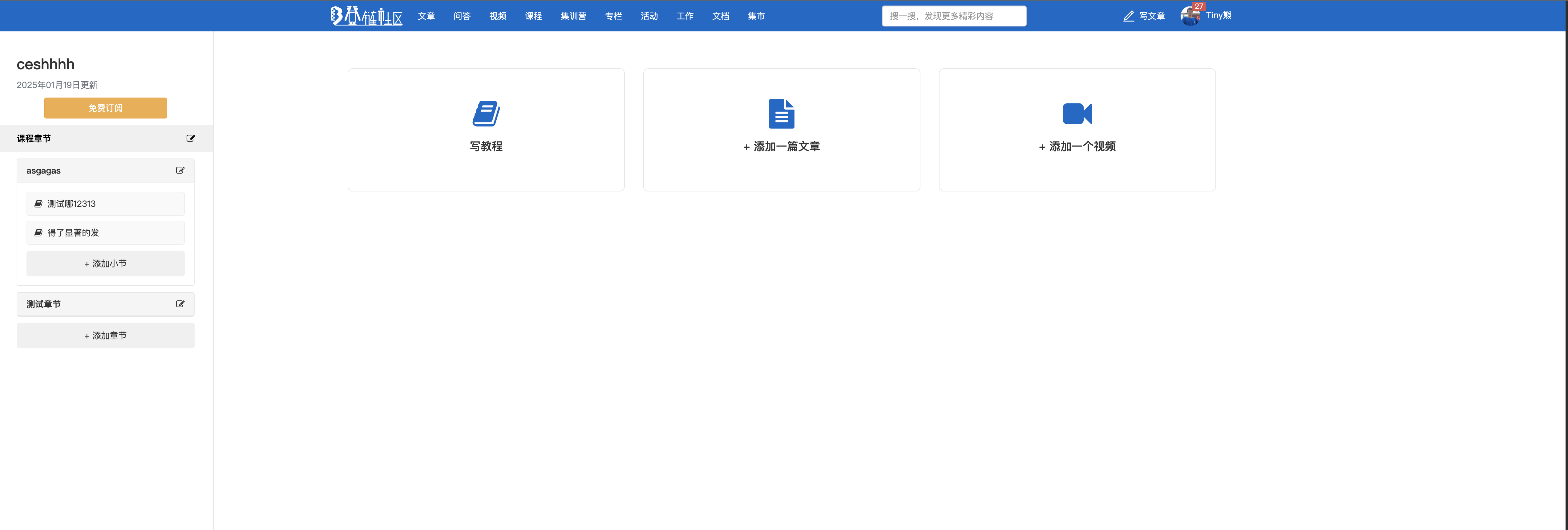 截屏2025-08-29 11.40.48.png