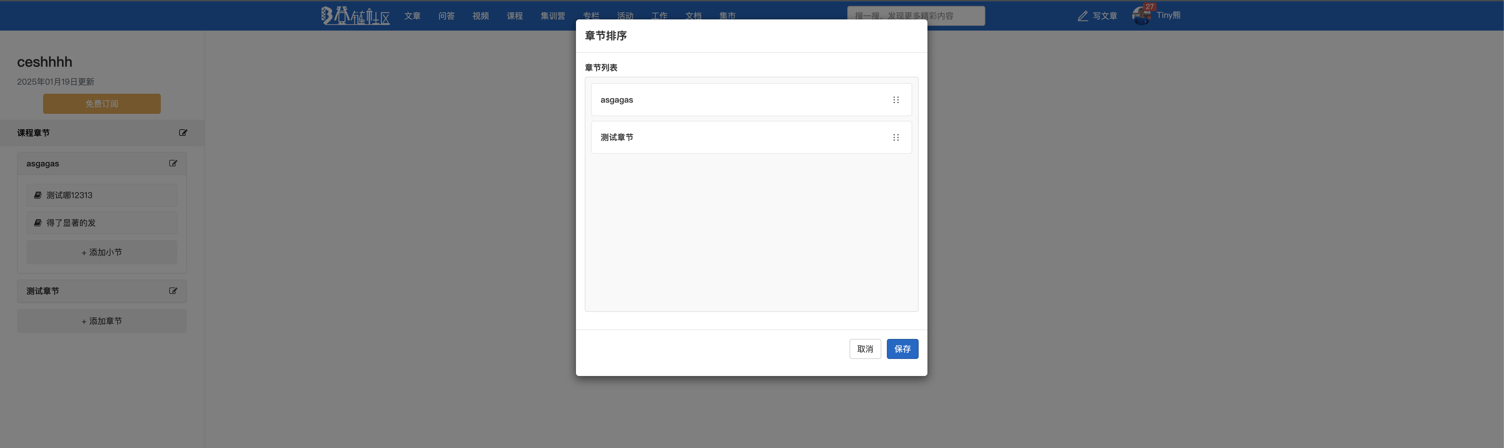 截屏2025-08-29 11.36.14.png