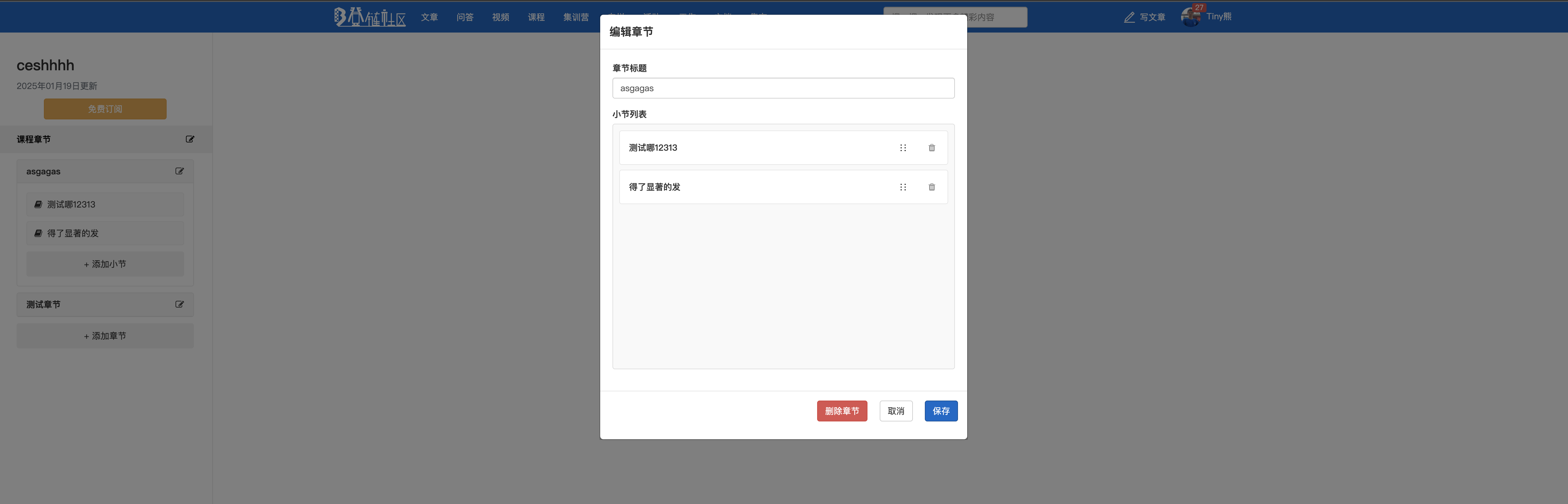 截屏2025-08-29 11.39.03.png