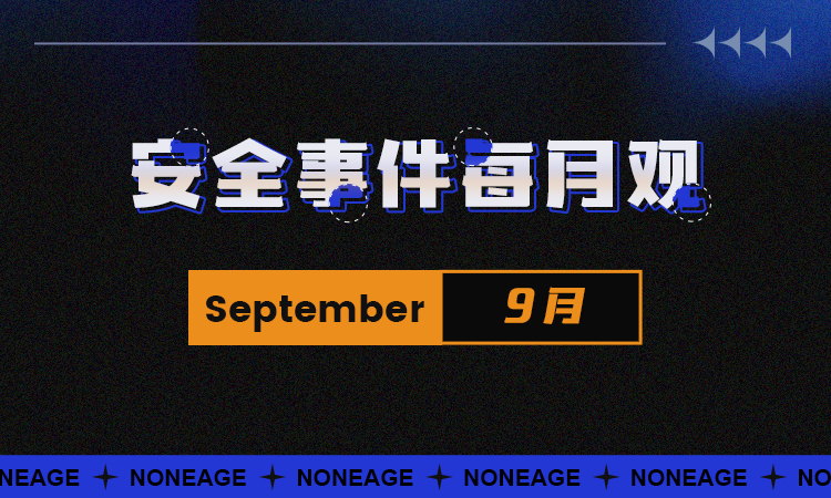 登链封面(月报).jpg