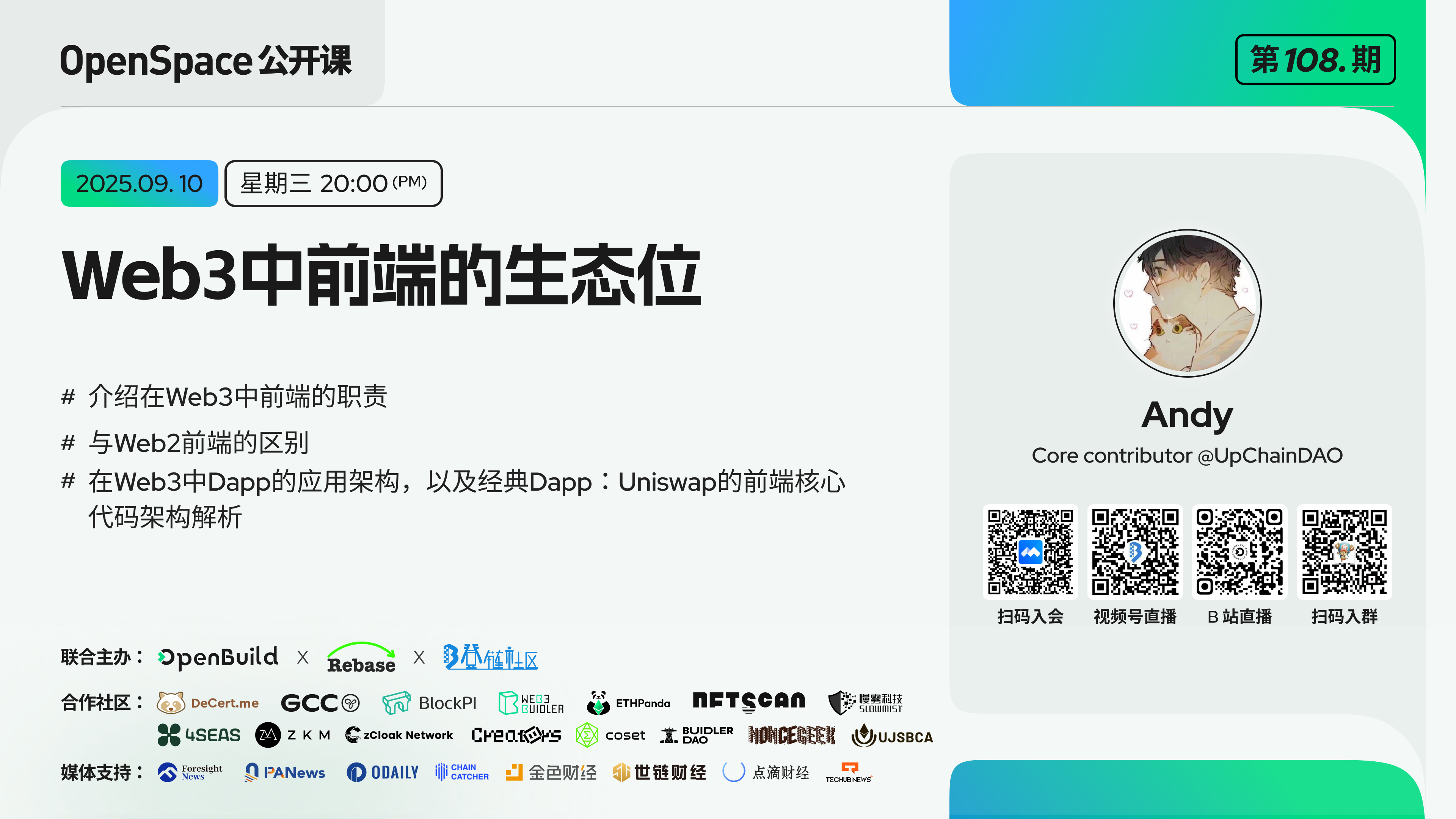 微信图片_20250909114547_1616_187.png