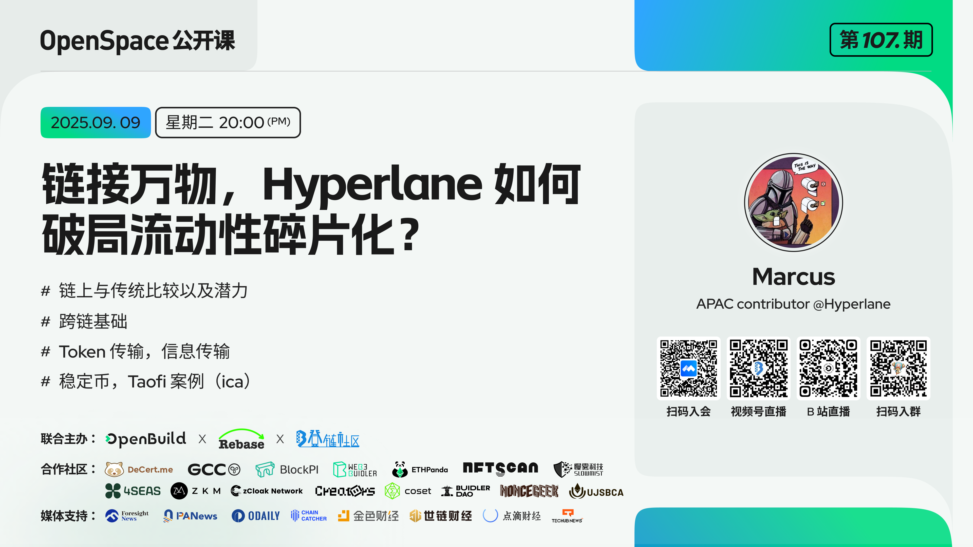 微信图片_20250908213330_741_214.png