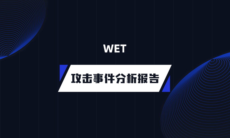 登链封面(事件).jpg