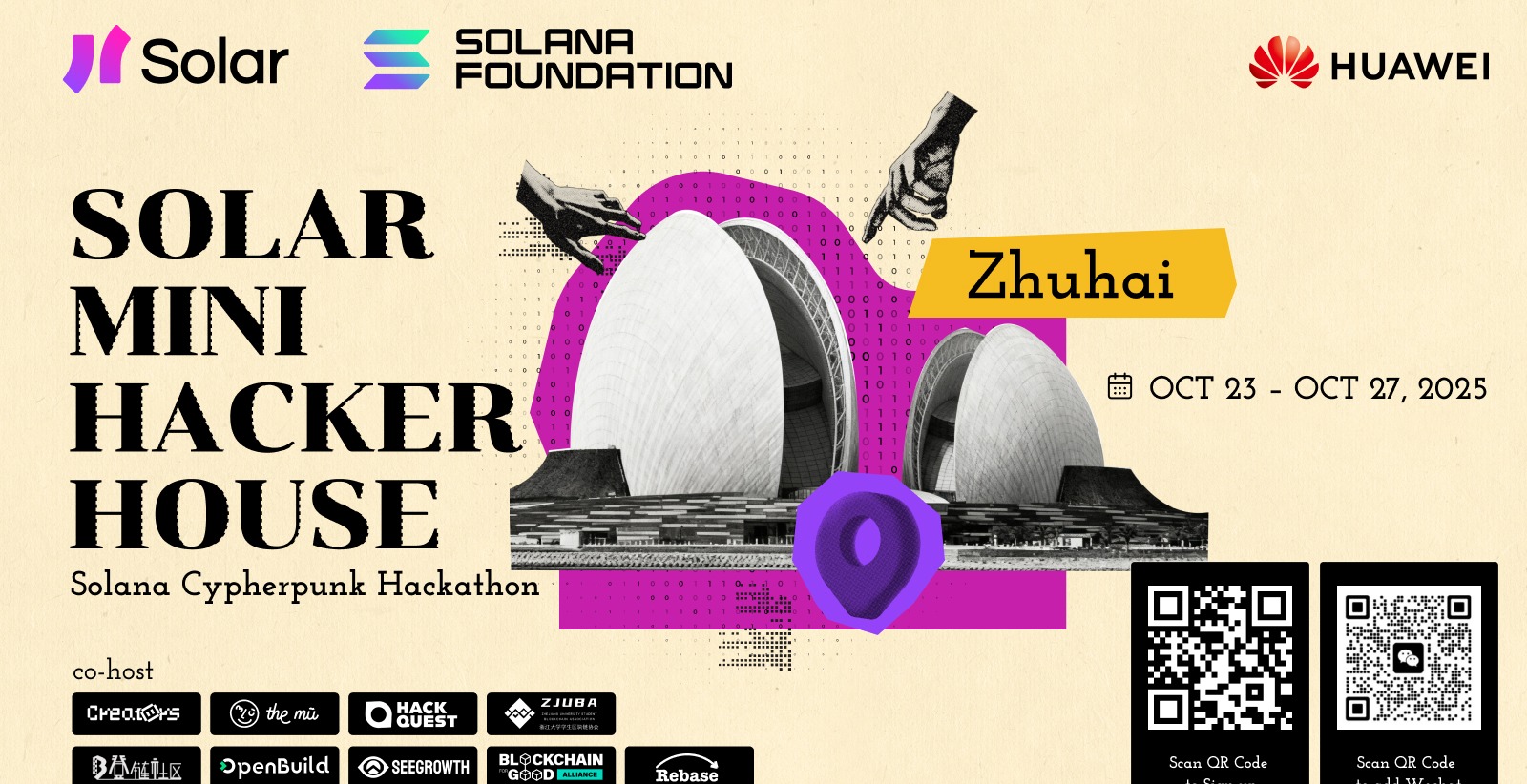 Solana Cypherpunk Mini Hackerhouse 珠海站