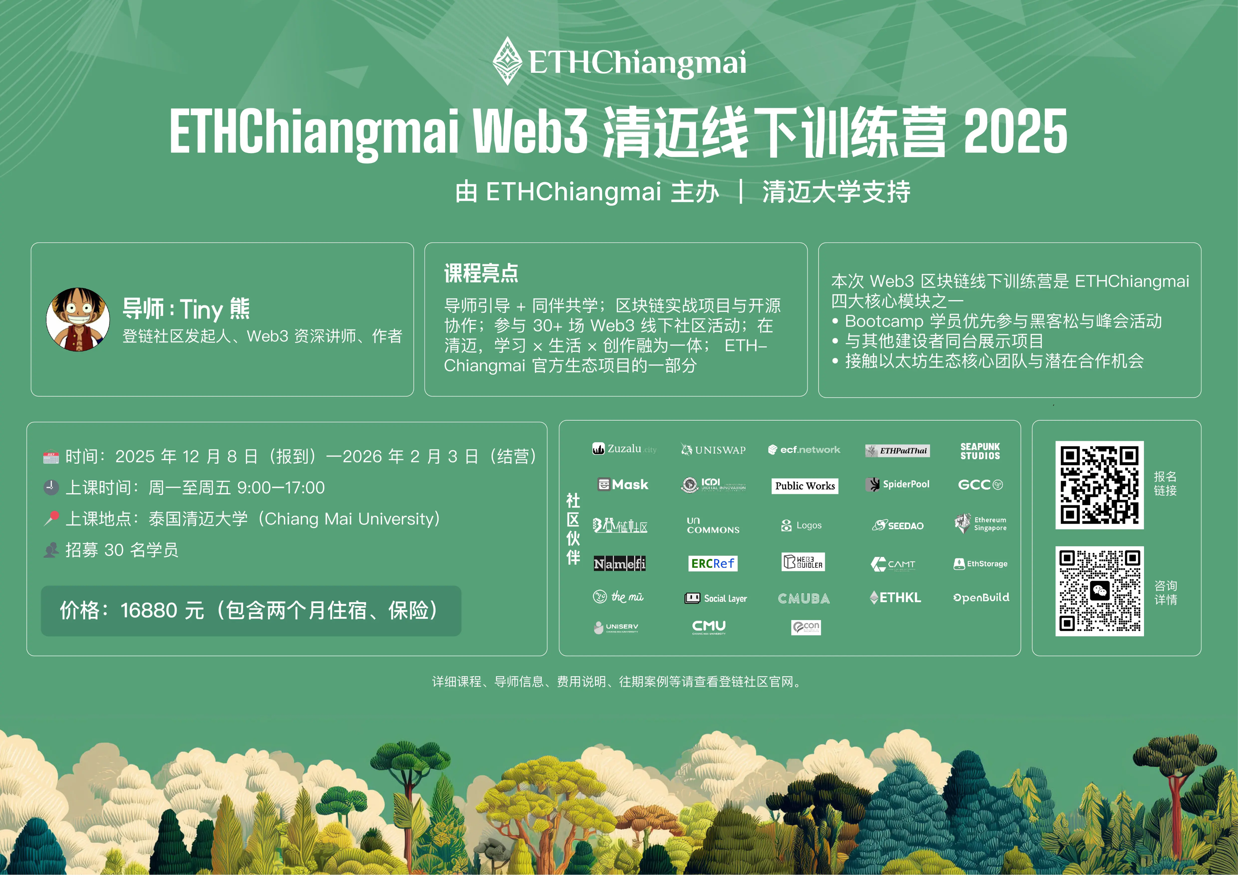 Frame 1707480468.png