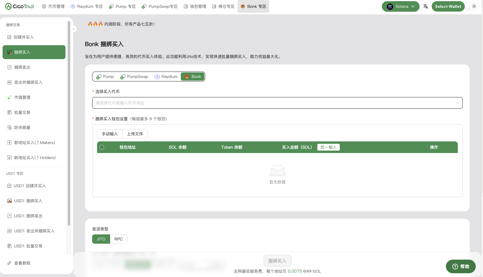 截屏2025-11-10 16.44.57.png