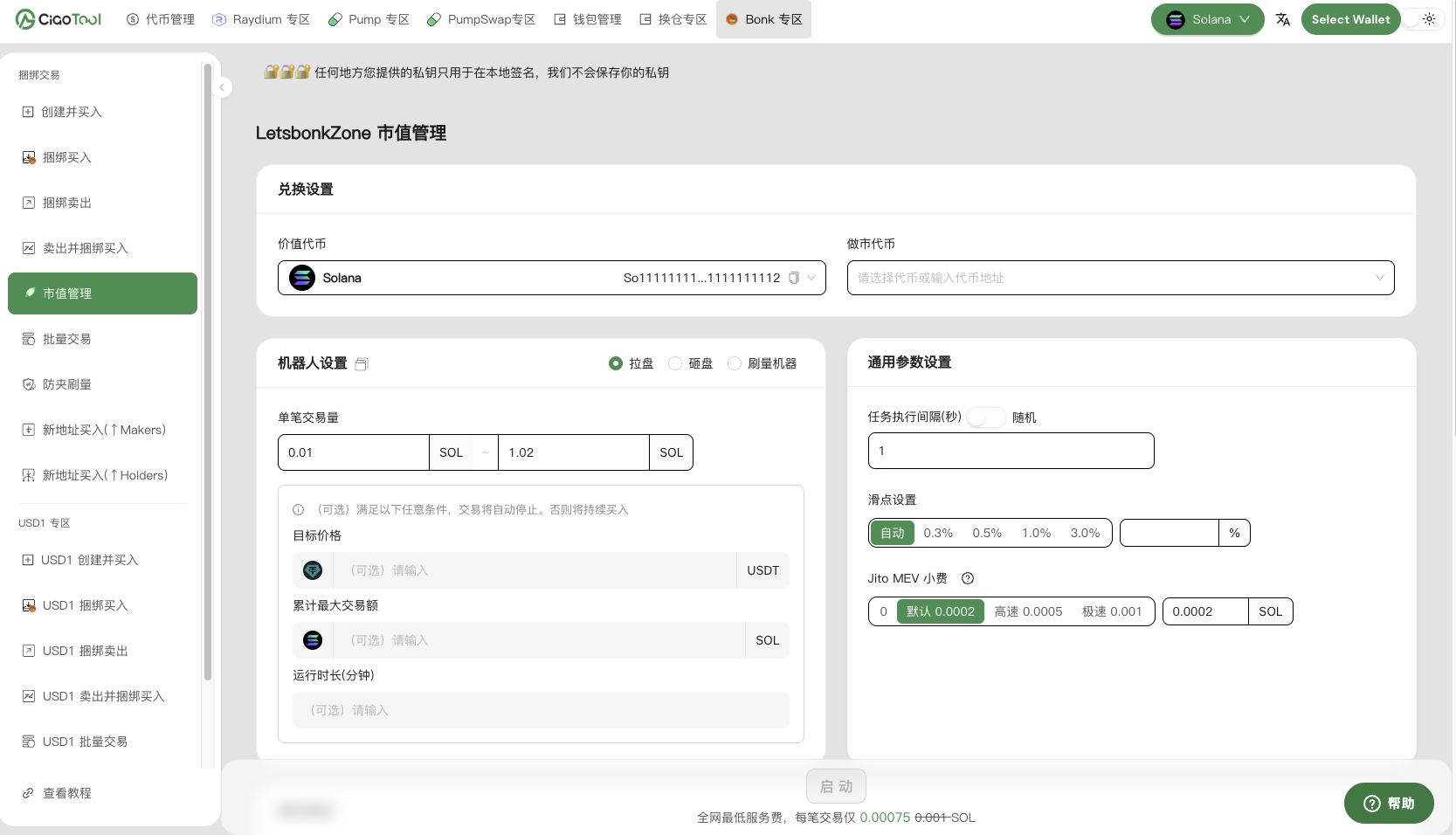 截屏2025-11-11 11.40.43.png