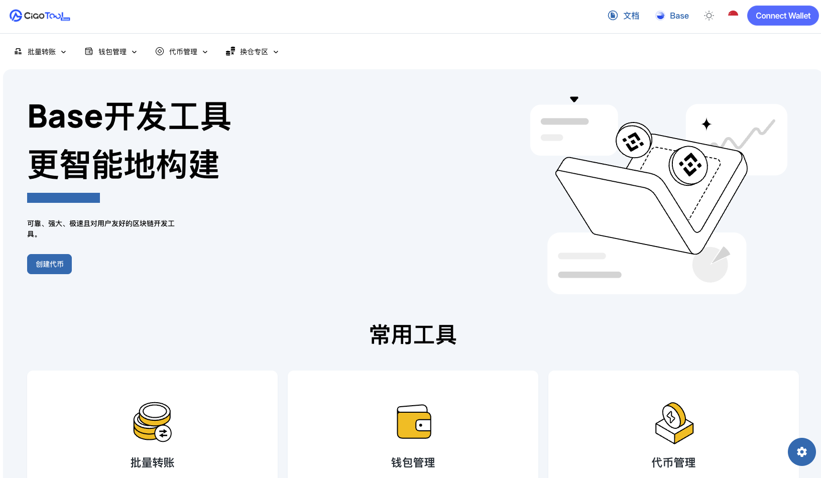 截屏2025-12-03 19.01.48.png