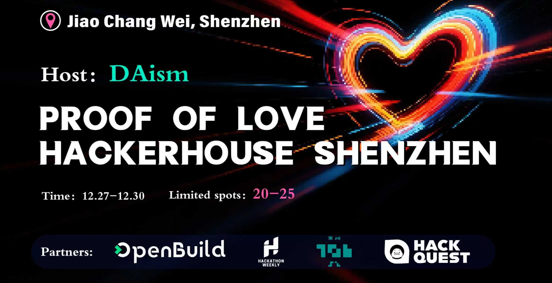 当“爱”成为一种治理共识：我们为什么要办一场 PoL HackerHouse？