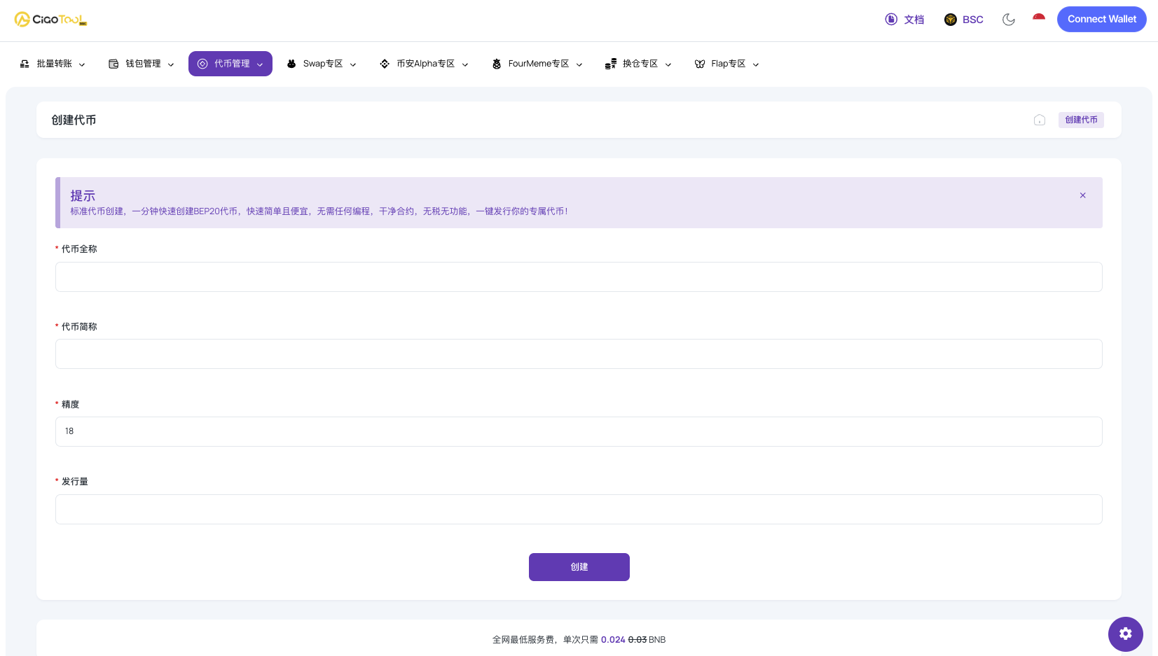 截屏2025-12-30 14.59.30.png