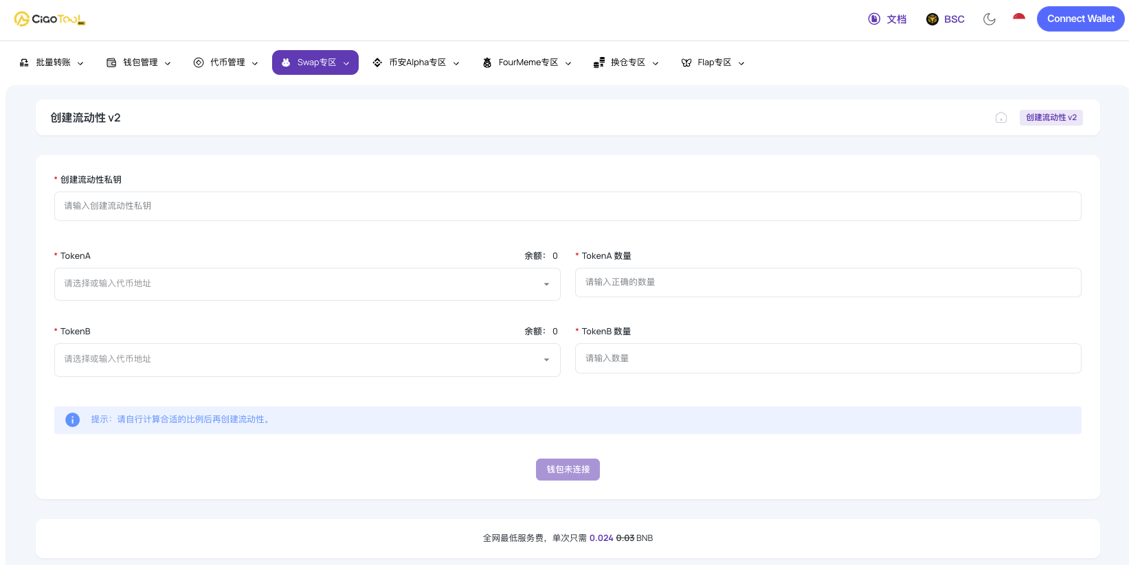 截屏2025-12-30 14.59.54.png