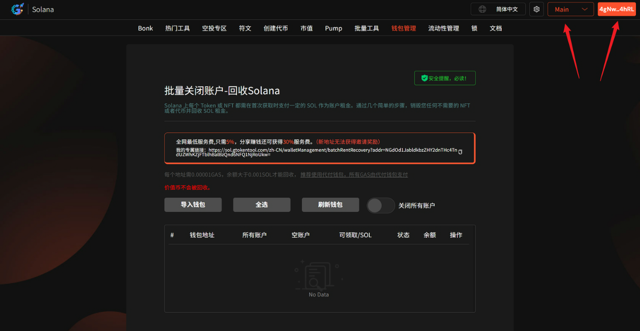 Screenshot.png