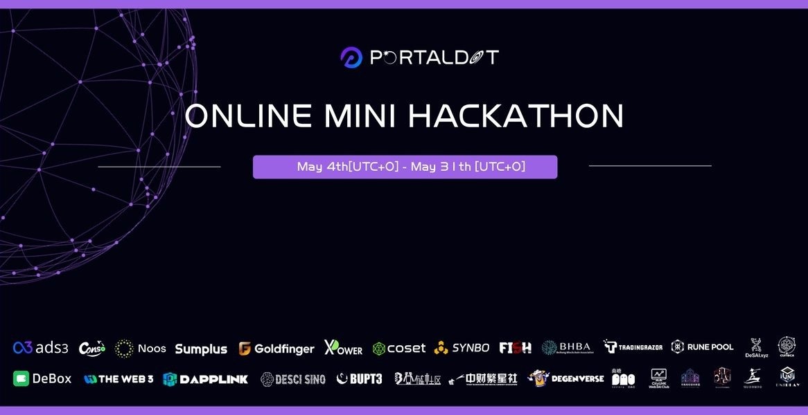Portaldot 线上迷你黑客松 S1 —— 现已开放报名