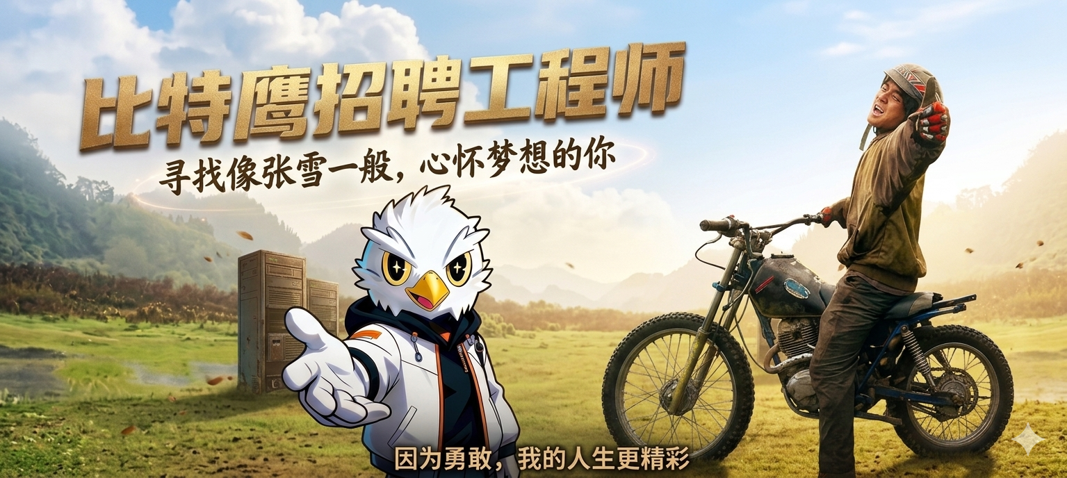 张雪.png