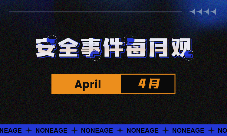 登链封面(月报).jpg