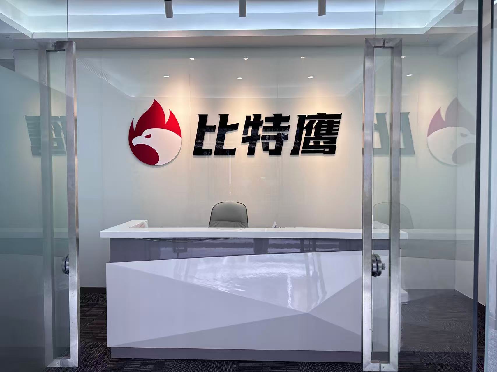 公司大门稍暗.jpg