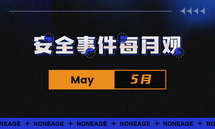 登链封面(月报).jpg