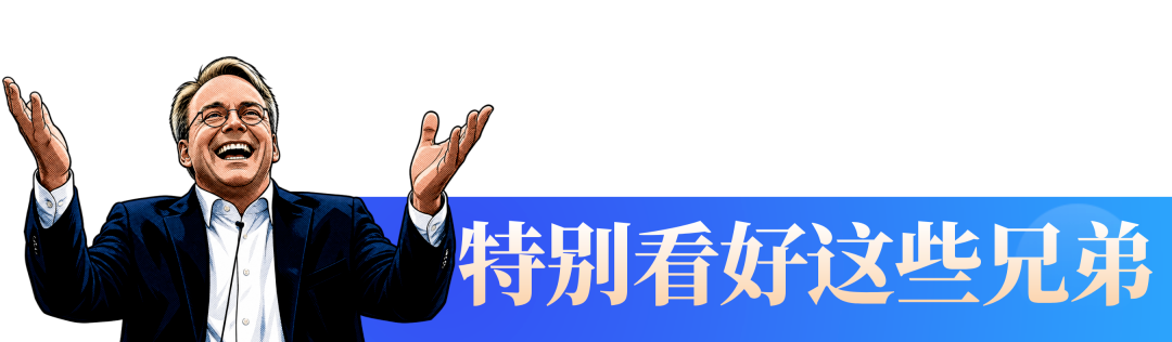 特别看好这些兄弟.png