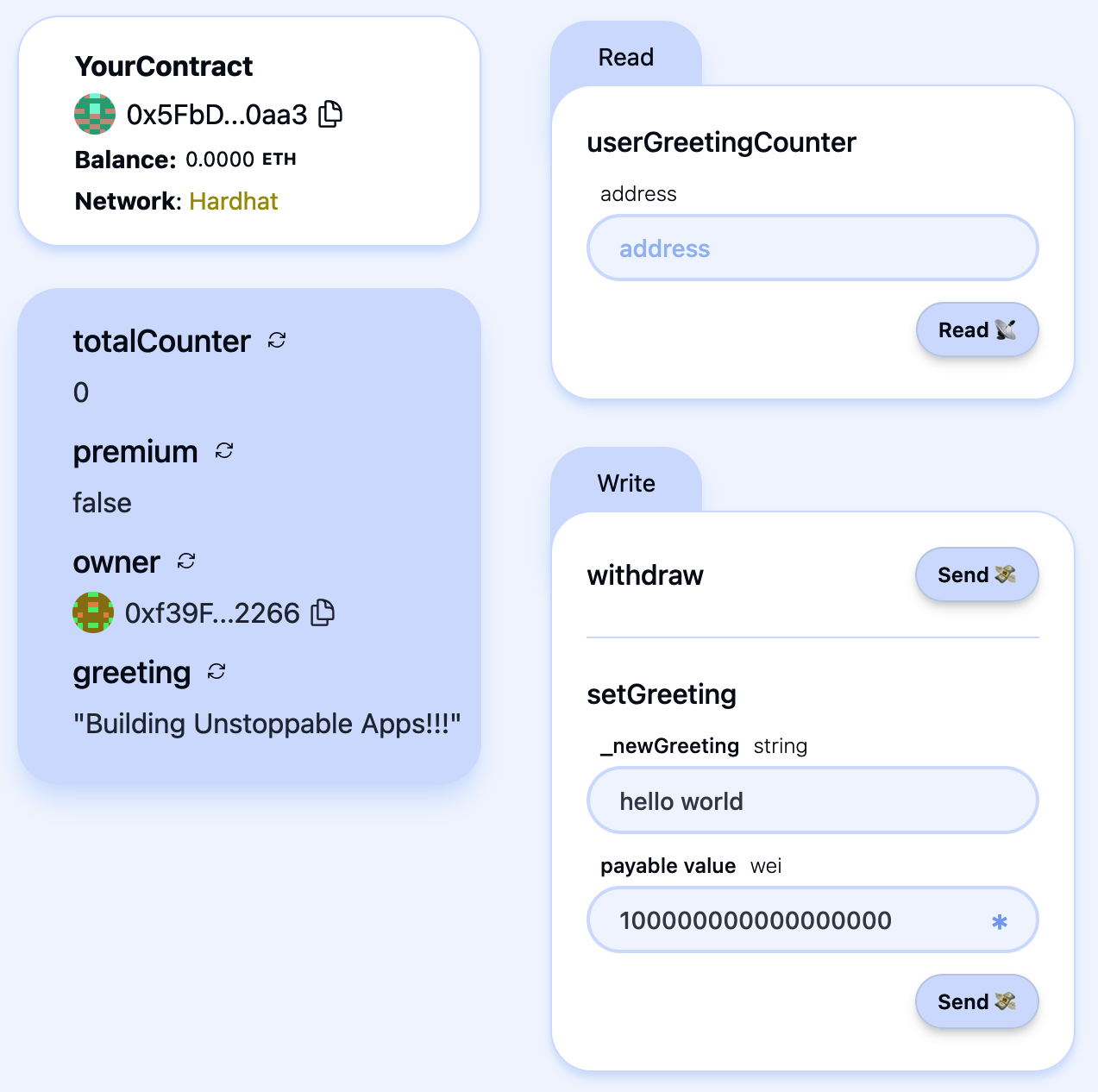 交易前的合约状态